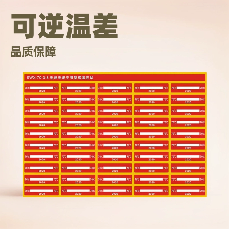 Шэньчжэньские производители обратимое необратимое изменение температуры наклейка комбинация цветовой температуры измерительный патч провод и кабель специальный патч для измерения температуры