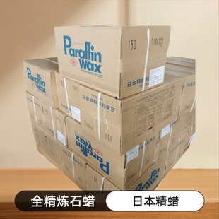 �F؛�����ձ���Ϟȫ����ʯϞ ParaffinWax115 3D��ӡ����