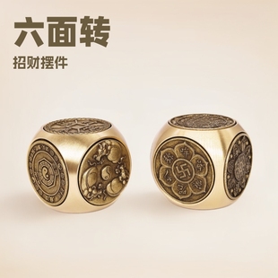 Square six-side turn lucky decoration three-dimensional six-side relief gossip turn hand piece national style decompression Rubik's Cube