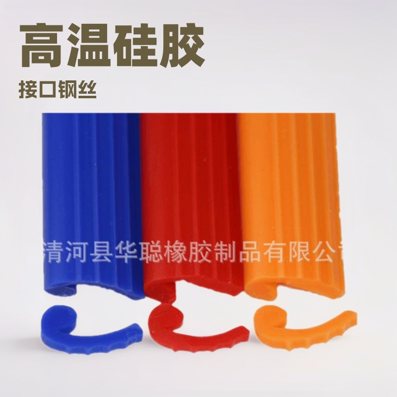 厂家直供高温高压硅胶管大口经硅胶管钢丝管接口胶管