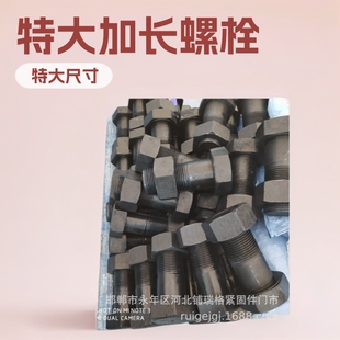 �ش���LGB5782�ߏ�����˨ 10.9�ش��ݽz��8.8����˨