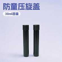 �ퟟ30ml͸����貣������ƿ22mmֱ���ݿڳ��㟟ƿ�� ��ͯ�����w