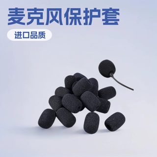 小蜜蜂扩音器海绵套头戴麦克风话筒套领夹麦咪罩耳麦棉咪棉保护套