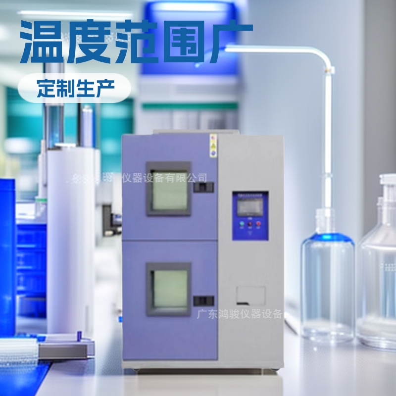 三箱式冷热冲击试验箱控价格,两槽冷热冲击试验机维修,冷热冲击箱