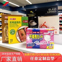 ���bƷ�ʺм��䶨�ƠC�����y���y�а׿���ӡˢʳƷ���b�ж���