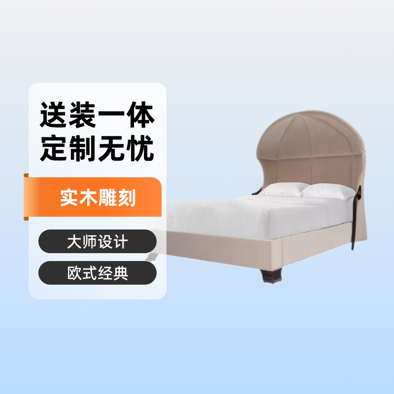 British Furniture Brand Christopherguy Cg Classical Minimalist House Furniture Bed Pettine British Furniture Brand Christopherguy Cg Classical Minimalist House Furniture Bed Pettine