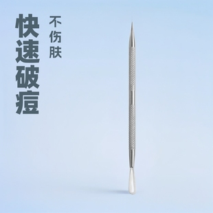 Acne Needle to Remove Blackhead Needle Acne Needle to Squeeze Acne Needle Tool for suit Scraping and Closing Cleansing Special Artifact Beauty Salon