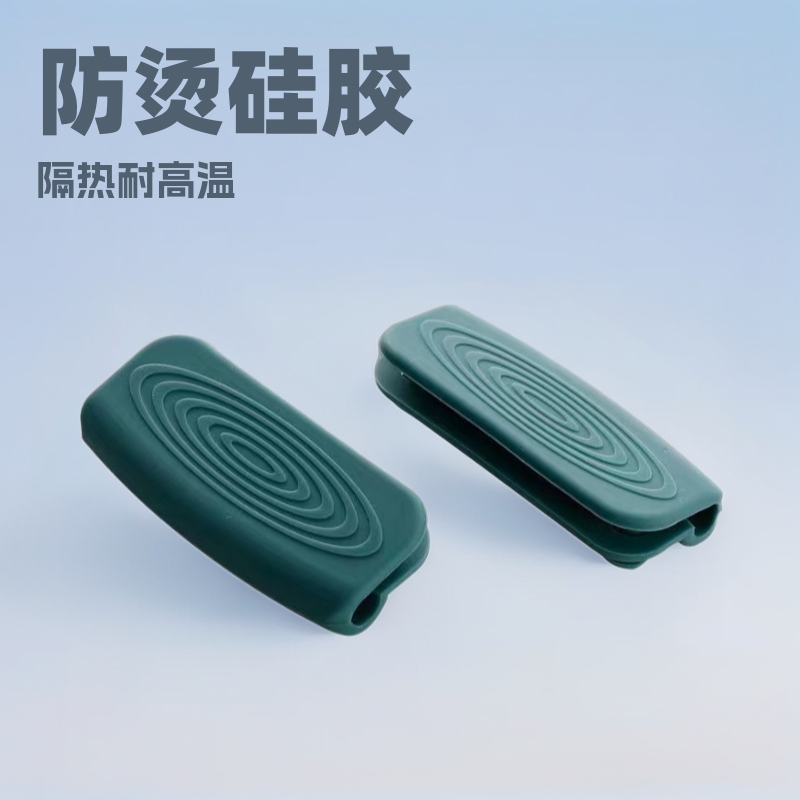 Anti-Scalding Silicone Pot Handle Cover, Heat-Insulating Pot Clip, Steamer Handle Cover, Non-Slip Kitchen Accessories, Universal Anti-Scalding Silicone Pot Handle Cover, Heat-Insulating Pot Clip, Steamer Handle Cover, Non-Slip Kitchen Accessories, Universal