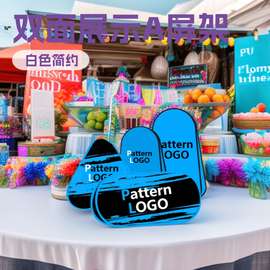 批发户外折叠a字板双面轮滑广告牌宣传定制展示架A屏展架可折叠