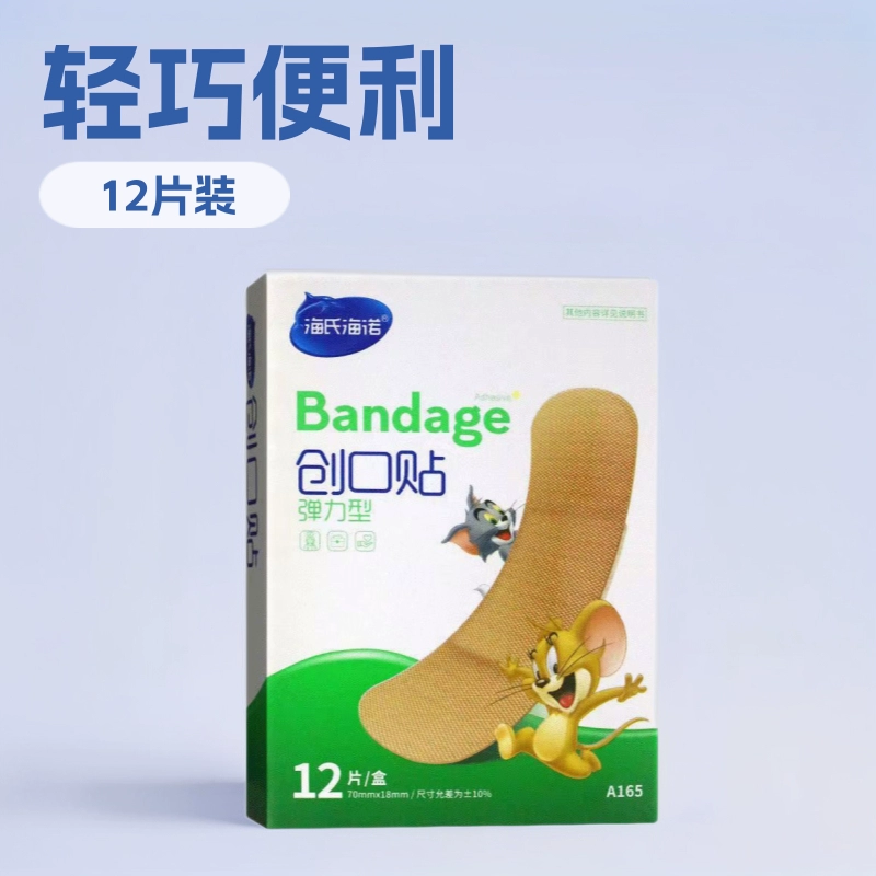 Легкий и удобный пластырь Haishi Hainuo, 12 шт./коробка, легкий пластырь, эластичный пластырь, пластырь, пластырь