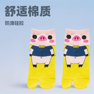 Spring and Summer Japanese Students Two Finger Socks Cute Cartoon Piglet Toe Socks ins Trendy Women's Cotton Socks