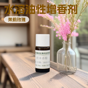 �㾫��Ʒ30g ����õ�廨��ľҺ�w ˮ���������ㄩ �����㾫