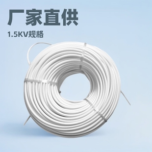 Factory Direct Sales Fiberglass Silica Sleeve Fiberglass Tube Silicone Rubber Fiber Tube 1.5Kv Explosion-Proof