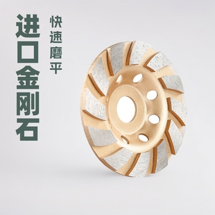 Diamond bowl grinding head concrete cement floor wall granite stone angle grinder grinding piece thickened grinding disc