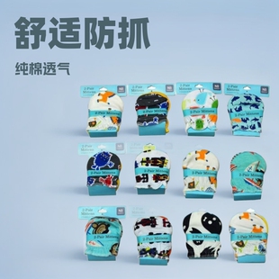 Foreign trade baby mittens comfortable baby gloves baby Cotton Four Seasons anti-scratch gloves 2 pairs/card