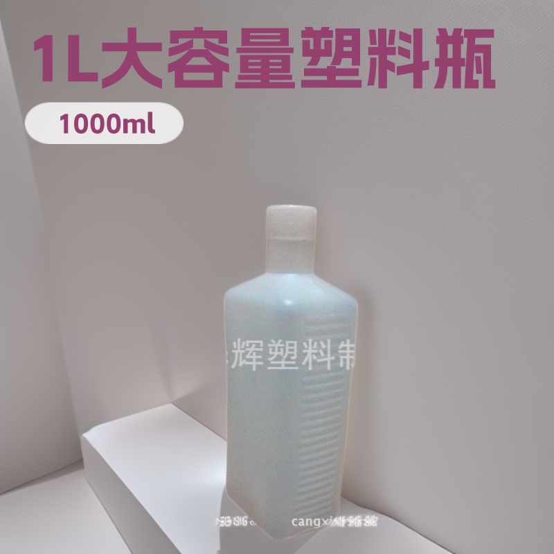 生产厂家湖北纯新料1L塑料瓶 油瓶子农药瓶1000ml液体方形塑料瓶