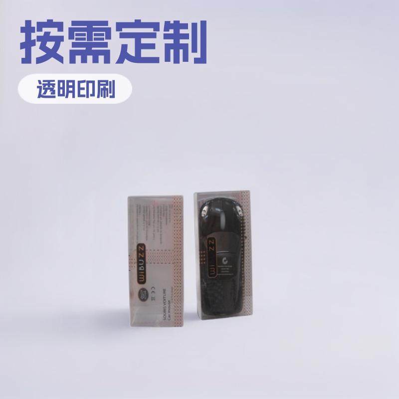 2025厂家直供包装电子产品包装盒智能家居蓝牙音箱包装盒