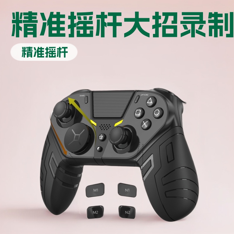 Ps4 Game Controller Fps Precision Joystick Combo Recording for Ios Android Pc Ps4 Wireless Nfc Handheld Phone Ps4 Game Controller Fps Precision Joystick Combo Recording for Ios Android Pc Ps4 Wireless Nfc Handheld Phone