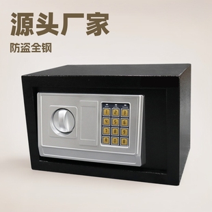 Source manufacturers cross-border for 20EA home into the wall electronic password safe all-steel anti-theft safe