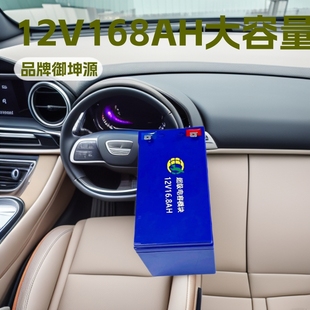 New energy high quality 12V16.8AH electrical components Fara trailer golf cart charging capacitor module