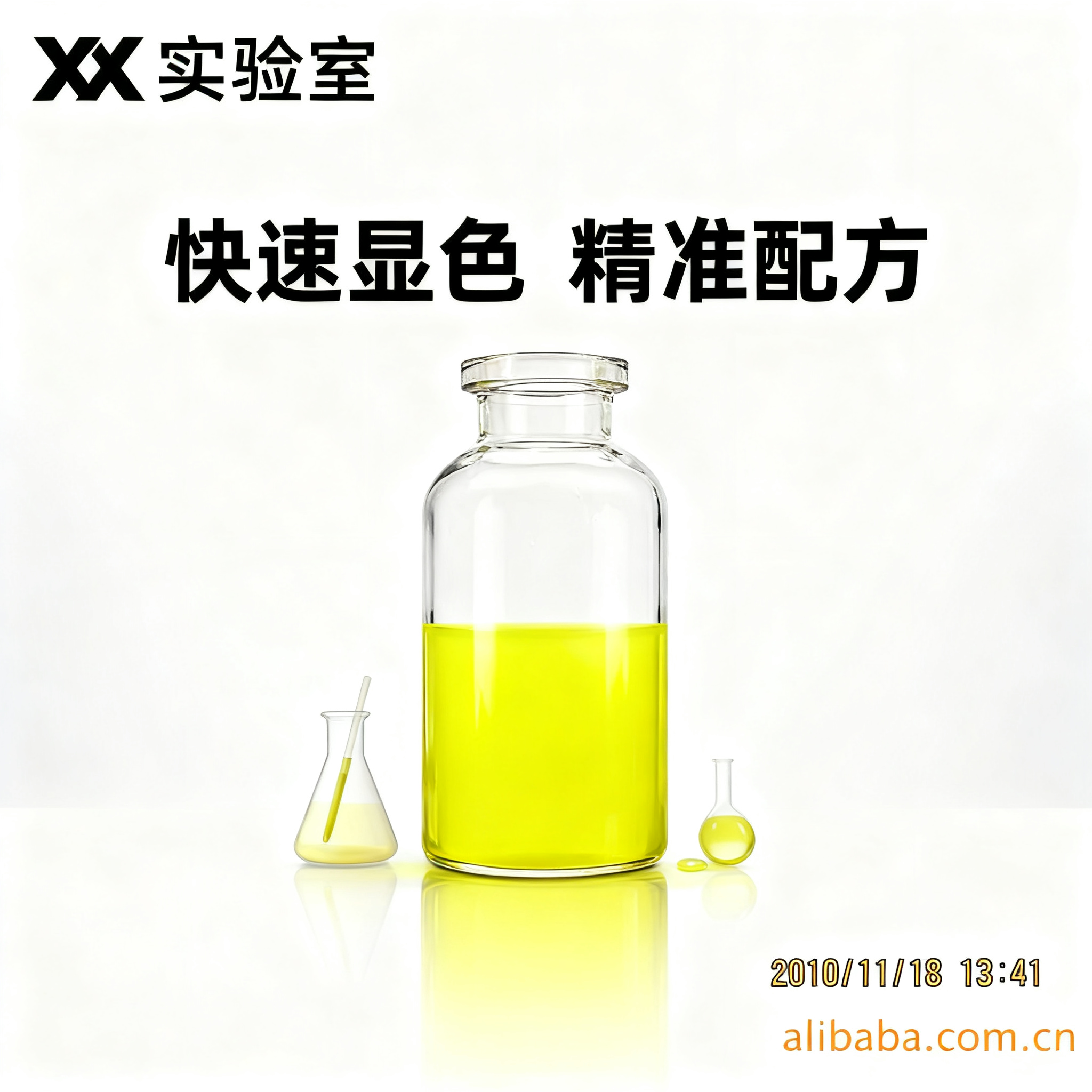 厂家供应 批发供应透明棕色卡口西林瓶10ml 冻干瓶 粉剂水剂