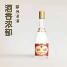 山西杏花村汾.酒53度黄盖玻汾475ml12瓶清香型白酒-泡沫箱发货