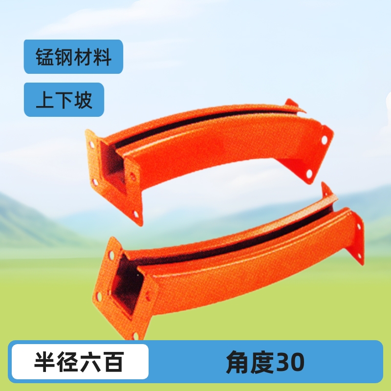 悬挂弯轨 上下坡 上拱下扰 150升降组输送机稳定高效链轮滚筒