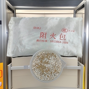 Fire Retardant Bag 720 Type Fireproof Sealing Material Fiberglass Fireproof Bag Cable Bridge 250 Source Factory Insulation