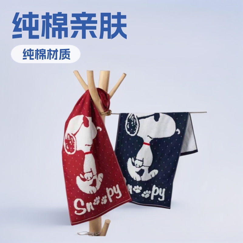 Gold genuine goods gold flute Snoopy Miffy Schutman cotton towel face towel bath towel children's towel factory direct wholesale