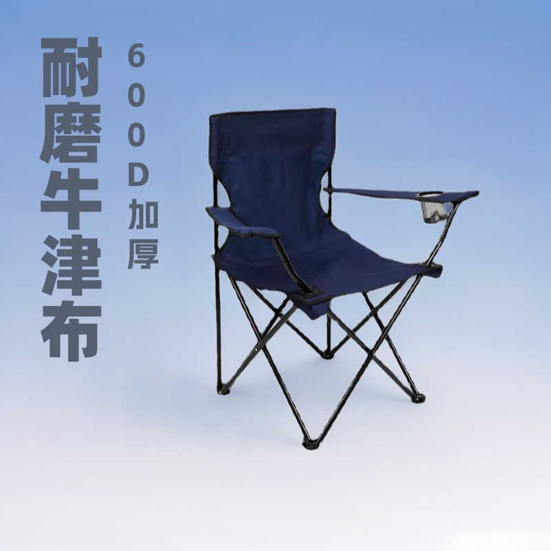 Silla plegable al aire libre al por mayor Mesa de tela y silla de camping plegable taburete de pesca boceto apoyabrazos playa silla