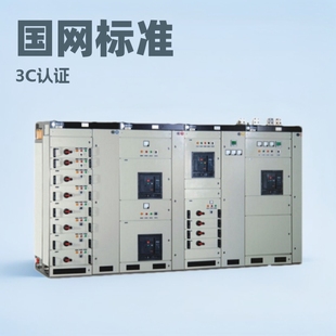 Factory Direct Sales Non-Standard Explosion-Proof Control Cabinet State Grid Mns Type Low-Voltage Extraction Type Complete Switchgear Distribution Box