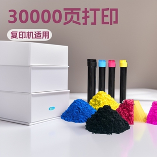 �m��ʩ����ɫ��ӡ�C̼��7855 7970 5570 8070 8055�ۺ�ī��Ͳ