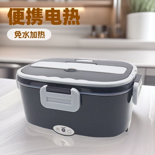 Portable Electric Lunch Box Water-free Plug-in Electric Car Lunch Box Office Lunch Box Office Lunch Box Insulated Lunch Box