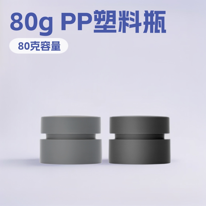 Customized Manufacturer 80g Cream Jar, Cosmetic Pp Plastic Bottle, Hair Wax Box, 80g Black Face Cream Bottle
