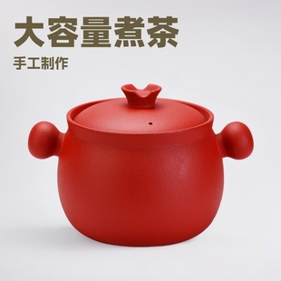 Taiwan Volcanic Stone Large Capacity Tea Boiling Kettle Charcoal Burning Electric Ceramic Furnace Fire New Chinese Style Tea House Tea Drink Antique Tea Boiling Pot