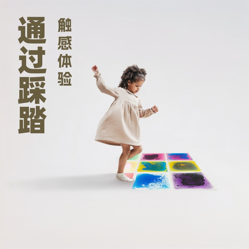 Through Stepping and Touching, Stimulate the Development of Children's Five Senses, Allowing Learning to Occur through Games and Puzzles