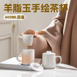 高档璞玉白瓷办公杯茶水分离泡茶杯办公室专用马克杯陶瓷带盖茶杯