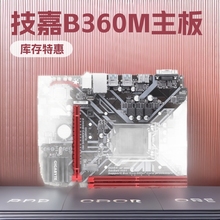 适用技嘉B360M GAMING HD主板 Intel B360 DDR4库存品
