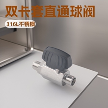 316L���P��p����ֱͨ���y�߉���ͨ�_�P�y�����M���͸��g�x�����y