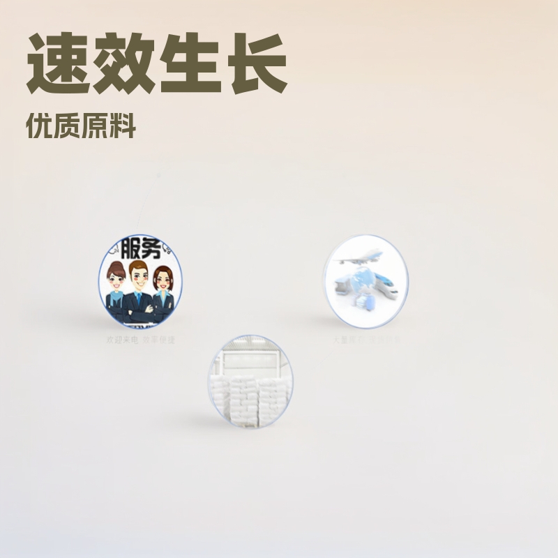 现货供应 二氢砒啶 饲料添加剂 促生长提高繁殖禽畜育肥灵 25/桶