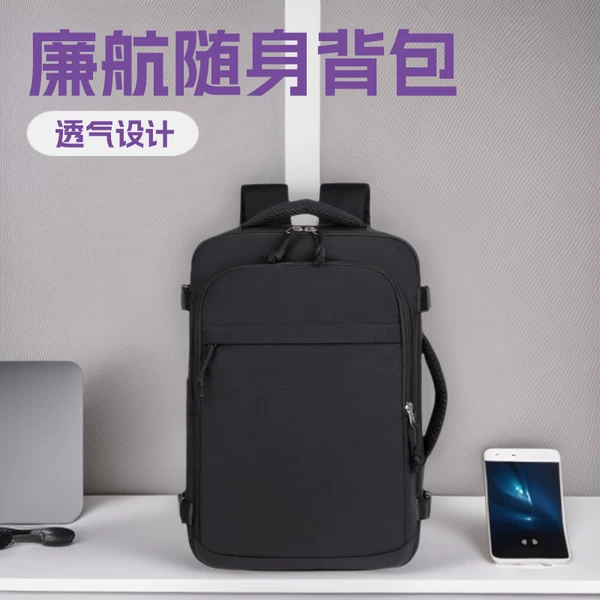 Backpack 40*25*20 Low-Cost Carrier Small Carry-On Luggage Backpack 180 ° Large Zippered Backpack with Printed Logo