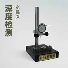 金片深度测试仪- 水晶头深度测试机 东莞禧隆主营
