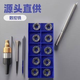 Source Carbide Tool R4r5r6r8 Cnc Milling Insert Round Surface Milling Cutter Grain Stainless Steel Cast Iron