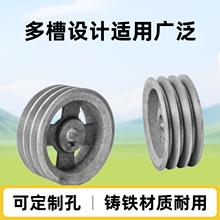 厂家空心皮带轮单型皮带轮皮三角带轮铸铁带轮140大A型三槽轮批发
