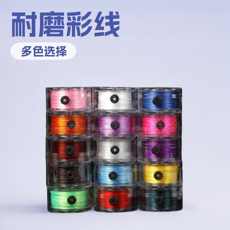 扁形弹力线 彩色氨纶耐磨弹力线 diy穿珠手串手链盒装弹力线