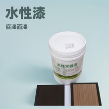 ˮ��ľ����tľɫ/ԭľɫDIY�f�Ҿ߷��­h�������������