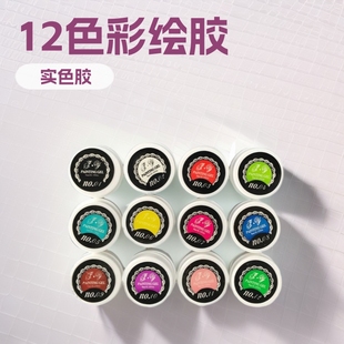 ���R�d���ײ��L�z12ɫ���b�⯟�����z����������ɫ�zָ�����