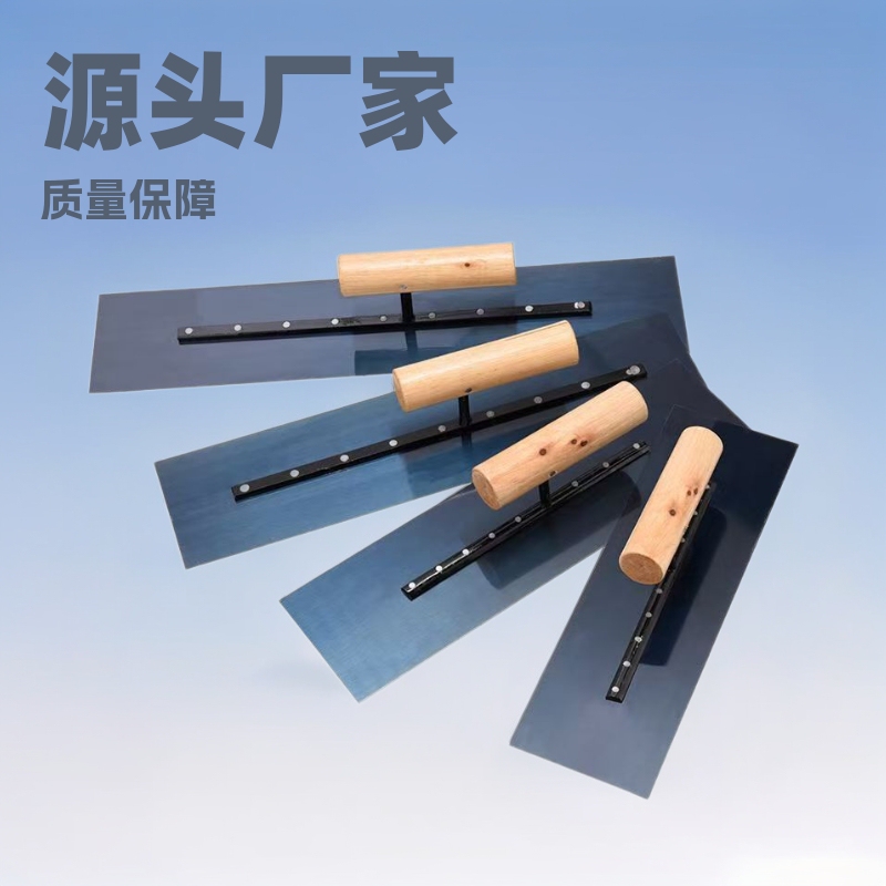 High-Elastic Blue Steel Trowel for Floor Paint, Putty Knife, Plastering Tool, Smoothing Tool, Wall Pusher, 60cm Thickened