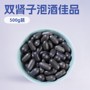 �V��Ұ���p�I��500g��ș�Ŀ�ʯɏ���ݾ������L�����ݾ�ș��ȫ��