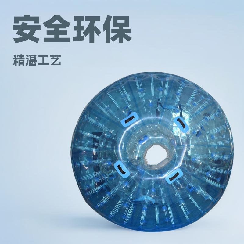 悠波球滚筒球雪地球充气产品游艺设施步行球运动户外娱乐便携折叠